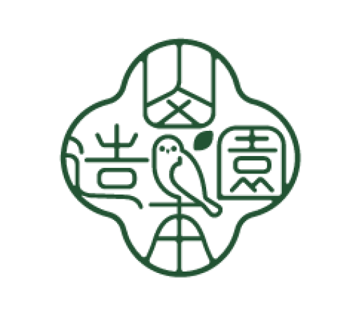 【ホームページ公開のお知らせ】札幌で庭木のお手入れ、ご相談受付中です！