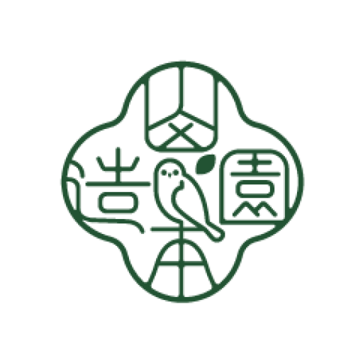 【ホームページ公開のお知らせ】札幌で庭木のお手入れ、ご相談受付中です！